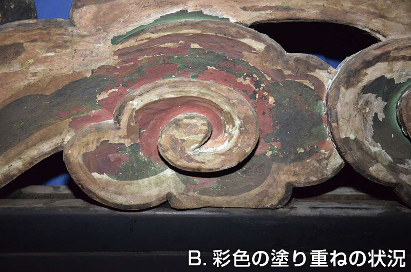 B.彩色の塗り重ねの状況